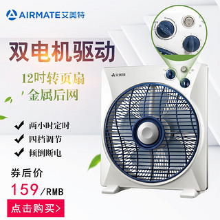 艾美特(Airmate)  台扇电风扇转页扇宿舍定时12吋金属后网FB3019T2