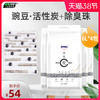 伊萨 easa豆腐猫砂包邮10kg20斤带除臭珠猫沙活性炭除臭无尘大袋4包装