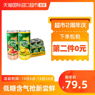 法国Perrier巴黎水含气天然气泡饮料低糖低卡250ML*24罐/箱果汁（菠萝&芒果味）