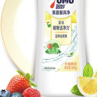 OMO 奥妙 果蔬餐具净 500g 柠檬橙花