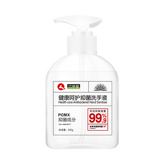 仁和药业 仁和抑菌洗手液500ml/瓶杀菌消毒家用灭菌装正品