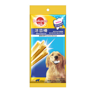 宝路狗狗宠物零食洁齿磨牙棒金毛大型成犬清新洁牙减少牙垢6包（6个月以上、原味）