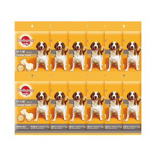 Pedigree 宝路 狗零食 钙力健 75g*12包