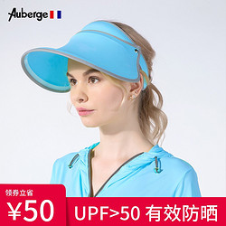 Auberge 法国 遮阳帽夏季防晒防紫外线太阳帽