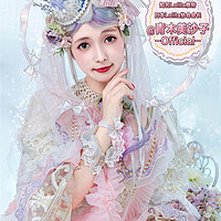 LadyMiao 彩虹蛋糕物语 洛丽塔 JSK无袖连衣裙 香芋草莓粉 S