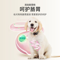 力狼幼犬专用小狗粮通用金毛拉布拉多泰迪柯基40斤装（牛肉味）