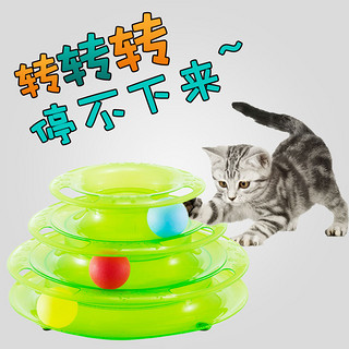 猫玩具猫咪玩具宠物逗猫棒猫咪用品小猫玩具爱猫转盘猫猫玩具用品