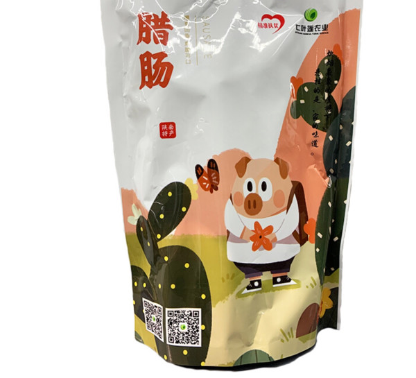 好货福利: 七叶莲农业 汉阴特产 川味腊肠 500g