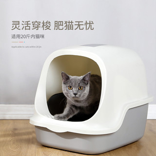 大号全封闭式猫砂盆猫咪用品猫砂盆宠物厕所拾便器猫厕所宠物用品（北欧灰全封闭（含铲子））