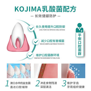 日本KOJIMA 宠物猫狗漱口水除口臭去牙垢乳酸菌牛奶味洁齿水300ml