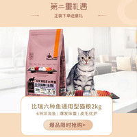 中老年猫咪吃什么猫粮好 中老年猫咪推荐榜单 什么值得买 中老年猫咪吃什么猫粮好 中老年猫咪推荐榜单 什么值得买