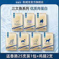 直播-三文鱼口味金毛泰迪萨摩耶拉布拉多比熊贵宾成犬专用粮(通用成犬粮-三文鱼味10kg)