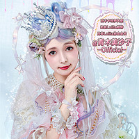 LadyMiaoLolita 喵小姐Lolita LadyMiao 彩虹蛋糕物语 洛丽塔 JSK无袖连衣裙  香芋草莓粉 S