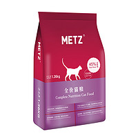 玫斯无谷物冻鲜肉全价通用型猫咪猫主粮1.36kg