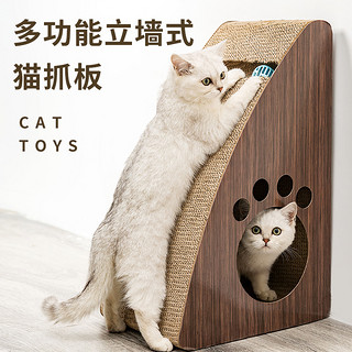 猫抓板立式猫抓柱磨爪器瓦楞纸窝防抓沙发多功能玩具猫咪用品包邮