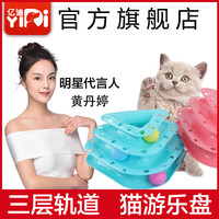 猫玩具小猫咪转盘球自嗨啃咬磨牙成幼逗猫棒神器宠物用品套装组合