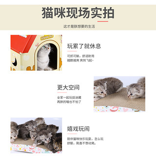 猫抓板垫盆窝别墅爬架柱磨爪器立式逗猫球棒防抓沙发猫咪玩具用品