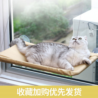 猫吊床玻璃窗台窗户挂窝吸盘式秋千悬挂篮猫咪夏天季观景宠物用品