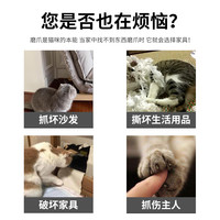 猫抓板垫盆窝别墅爬架柱磨爪器立式逗猫球棒防抓沙发猫咪玩具用品