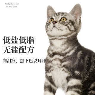 猫粮安哥拉成猫专用小咪增肥发腮营鱼肉奶糕12个月以上2kg草原色