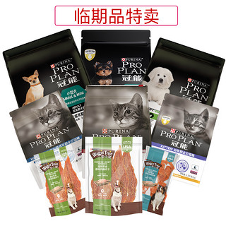 冠能猫粮狗粮临期猫犬粮宠物通用型粮售完即止（冠能7岁以上老年犬60g*5（2021.2.2到期））