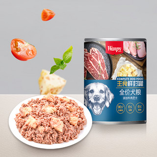 Wanpy 顽皮 生骨肉主食狗罐