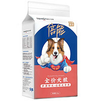 提莫边牧专用狗粮5kg幼犬成犬通用型犬粮边境牧羊犬大型犬粮10斤（牛肉味）