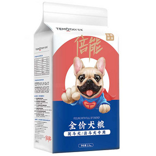 提莫狗粮20斤法斗幼犬成犬通用型去泪痕斗牛犬专用犬粮10kg