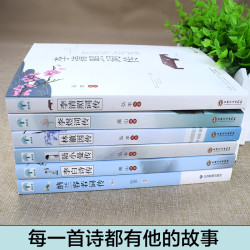 《李清照诗词集全集》