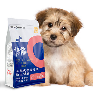 TEMOTHY 提莫 倍能狗粮泰迪博美柴犬柯基比熊小型犬幼犬专用天然奶糕粮5斤