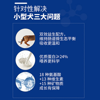 提莫狗粮20斤泰迪比熊柯基博美小型犬幼犬成犬全犬期通用犬粮10kg