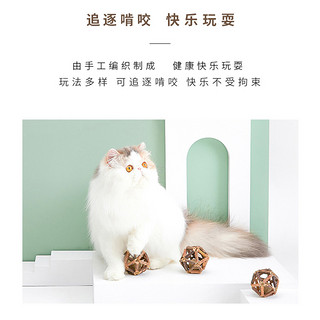 未卡 木天蓼玲珑球猫玩具木天蓼猫薄荷球玩具球逗猫玩具猫用品25g