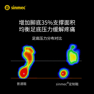 sinmec芯迈定制手工皮鞋男士休闲商务正装皮鞋布洛克男式英伦真皮 黑色 39