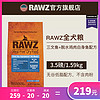 保税现货RAWZ狗粮鲑鱼六种肉配方通用全犬粮3.5磅
