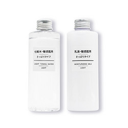 MUJI 無印良品 舒柔系列护肤套装 (清爽型水200ml+清爽型乳液200ml)