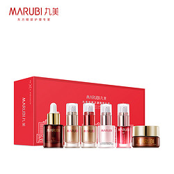 MARUBI 丸美 丸美（MARUBI）宠爱之谜限量礼盒新版 改善鱼尾纹 淡化眼部暗沉 眼部套装