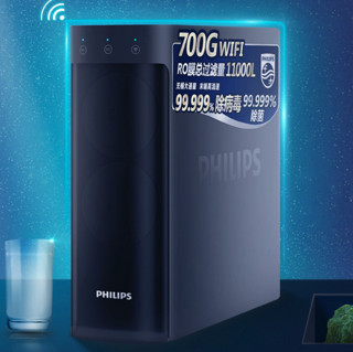 PHILIPS 飞利浦 小方盒系列 AUT3038 反渗透纯水机 700G