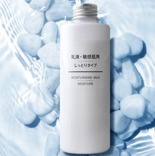 MUJI 无印良品 基础润肤护肤套装 (滋润型化妆水200ml+滋润型乳液200ml)