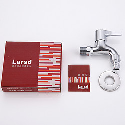 Larsd 莱尔诗丹 LX203 洗衣机龙头
