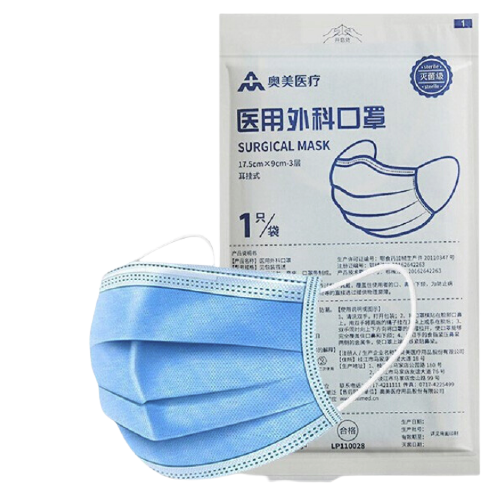 奥美独立包装医用外科口罩非常好用