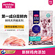 Myfoodie 麦富迪 新鲜鸡肉增肥发腮通用猫粮200g（可用签到红包）