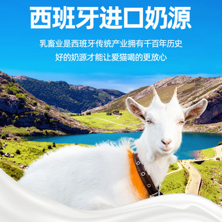 优趣 味它宠物羊奶粉猫咪初生幼猫新生小猫粮哺乳怀孕幼宠保健营养用品