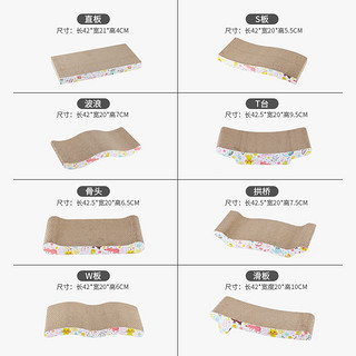 猫抓板垫盆窝别墅爬架柱磨爪器立式逗猫球棒防抓沙发猫咪玩具用品（W型）