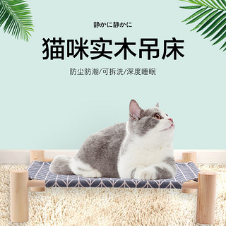 网红猫窝夏季凉可拆洗实木床沙发抓架猫咪四季通用垫子狗宠物用品（动物小世界、M-中型）