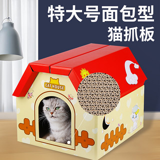 猫抓板窝立式箱子耐磨多功能防抓沙发保护磨爪不掉屑大号猫咪用品（T台型）