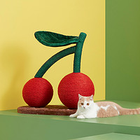 未卡猫爬架猫剑麻耐磨用品猫玩具水果大樱桃2球（红色）