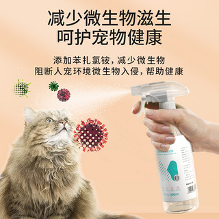 猫尿除味剂消毒液喷雾宠物除臭剂杀菌去尿味分解剂猫砂神器生物酶【报价 