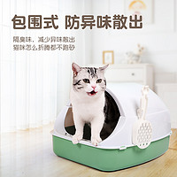 猫砂盆全封闭半封闭式猫厕所防外溅大号屎盆防臭猫盆沙盘猫咪用品