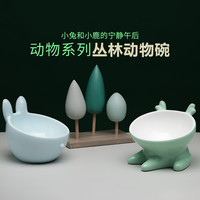 丛林动物猫碗陶瓷高脚宠物碗斜口猫盆动物易清洗可爱陶瓷护颈食盆