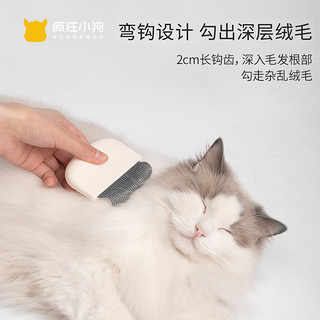 猫梳子去浮毛贝壳梳猫咪梳毛刷掉毛脱毛长毛短毛猫布偶专用按摩梳【报价 
